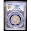 Image 2 : MEXICO: Estados Unidos, AR 50 centavos, 1919-M, PCGS MS63