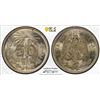 Image 1 : MEXICO: Estado Unidos, AR 50 centavos, 1921-M, PCGS MS66