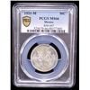 Image 2 : MEXICO: Estado Unidos, AR 50 centavos, 1921-M, PCGS MS66