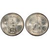 Image 1 : MEXICO: Estados Unidos, AR onza, 1949-Mo, PCGS MS64