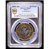 Image 2 : MEXICO: Estados Unidos, 20 pesos, 2000, PCGS MS67
