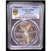 Image 2 : MEXICO: Estados Unidos, AR onza, 2008-Mo, PCGS MS68