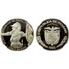 Image 1 : PANAMA: Republic, AR 5 balboas, 1985-FM, NGC Proof 68 Ultra Cameo