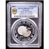 Image 2 : PARAGUAY: Republic, AR guarani, 1997, PCGS Proof 69 DCAM