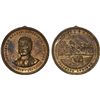 Image 1 : UNITED STATES: AE medal (11.08g), 1901, XF