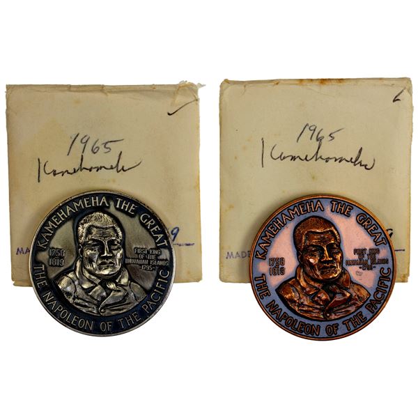HAWAII: medal set, 1965, Choice Unc