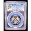 Image 2 : AJMAN: Rashid Bin Hamad al-Naimi, 1928-1981, AR 2 riyals, 1969/AH1389, PCGS PF68 Cameo