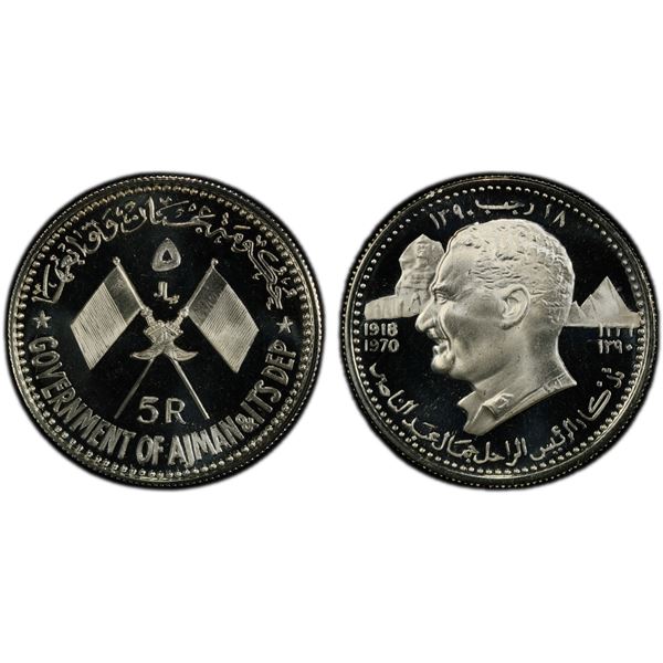 AJMAN: Rashid Bin Hamad al-Naimi, 1928-1981, AR 5 riyals, 1970/AH1390, PCGS PF69 Deep Cameo