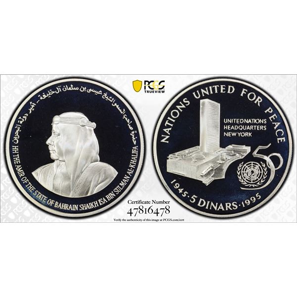 BAHRAIN: Isa Bin Salman, 1961-1999, AR 5 dinars, 1995, PCGS PF69 Deep Cameo