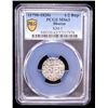 Image 2 : BHUTAN: AR 1/2 rupee (4.41g), ND (1790-1820), PCGS MS63
