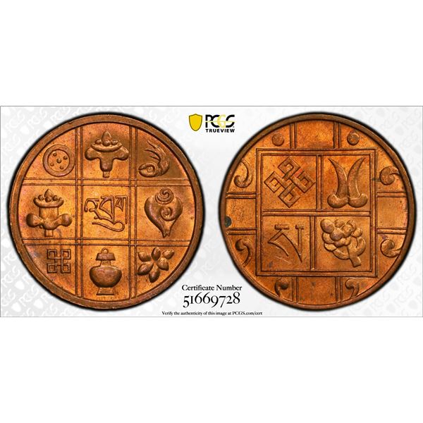 BHUTAN: Jigme Dorji, 1926-1952, AE pice, ND (1954), PCGS MS65 RD