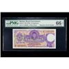 Image 1 : BHUTAN: Jigme Singye Wangchuck, 1972-2006, 10 ngultrum, ND (1974), PCGS MS66 EPQ