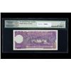 Image 2 : BHUTAN: Jigme Singye Wangchuck, 1972-2006, 10 ngultrum, ND (1974), PCGS MS66 EPQ