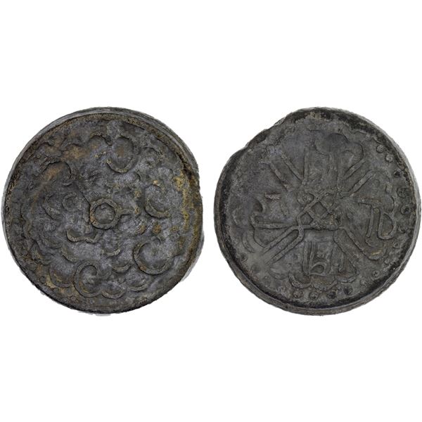 BRUNEI: Anonymous, late 16th-early 19th century, tin heavy pitis (35.28g), VF