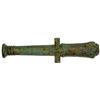 Image 1 : BRUNEI: brass cannon money (91.65g), ca. mid-19th century, VF