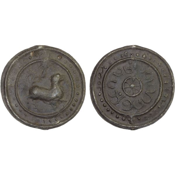 BURMA: KINGDOMS: Tenasserim-Pegu: Anonymous, 17th/18th century, cast large tin coin (39.91g), choice