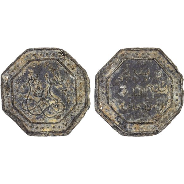 BURMA: KINGDOMS: Tenasserim-Pegu: Anonymous, 17th/18th century, octagonal cast large tin coin (26.84