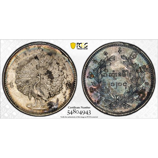 BURMA: Mindon, 1853-1878, AR kyat, CS1214 (1852), PCGS AU details