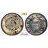 Image 1 : BURMA: Mindon, 1853-1878, AR kyat, CS1214 (1852), PCGS AU details