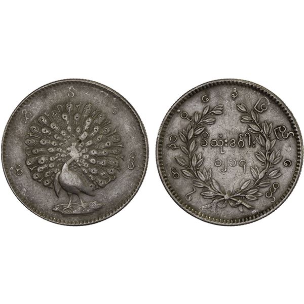 BURMA: Mindon, 1853-1878, AR kyat, CS1214 (1853), VF-XF