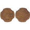 Image 1 : EGYPT: Hussein Kamil, 1914-1917, AE 1/2 millieme, 1917/AH1335, NGC MS66 RD