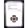 Image 2 : EGYPT: Hussein Kamil, 1914-1917, 1 millieme, 1917-H/AH1335, NGC MS63