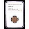 Image 2 : EGYPT: Fuad I, King, 1922-1936, AE 1/2 millieme, 1932-H/AH1351, NGC MS64 RD