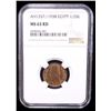 Image 2 : EGYPT: Farouk, 1936-1952, AE 1/2 millieme, 1938/AH1357, NGC MS63 RD