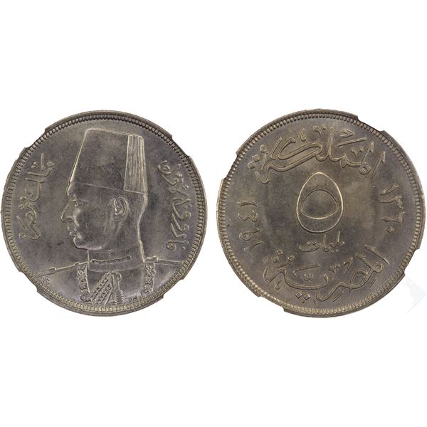 EGYPT: Farouk, 1936-1952, 5 milliemes, 1941/AH1360, NGC MS63