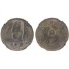 Image 1 : EGYPT: Farouk, 1936-1952, 5 milliemes, 1941/AH1360, NGC MS63