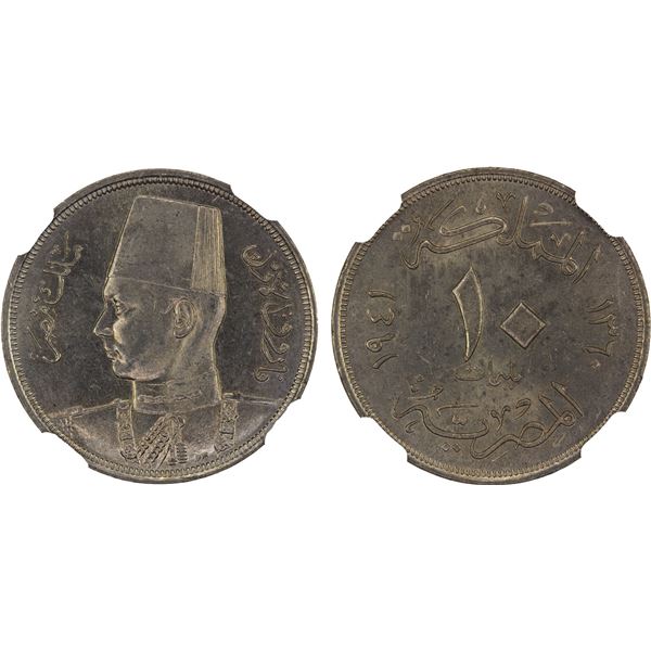 EGYPT: Farouk, 1936-1952, 10 milliemes, 1941/AH1360, NGC MS63