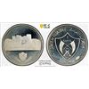 Image 1 : FUJEIRA: Muhammad b. Hamad al-Sharqi, 1952-1974, AR riyal, 1969/AH1388, PCGS PF67 Deep Cameo