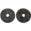 Image 1 : INDONESIA: BALI: AR cash (4.29g), ca. 18th-19th century, VF