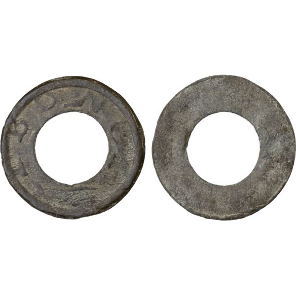 INDONESIA: CHIREBON: Anonymous, tin pitis (0.60g), ca. mid-18th century, VF