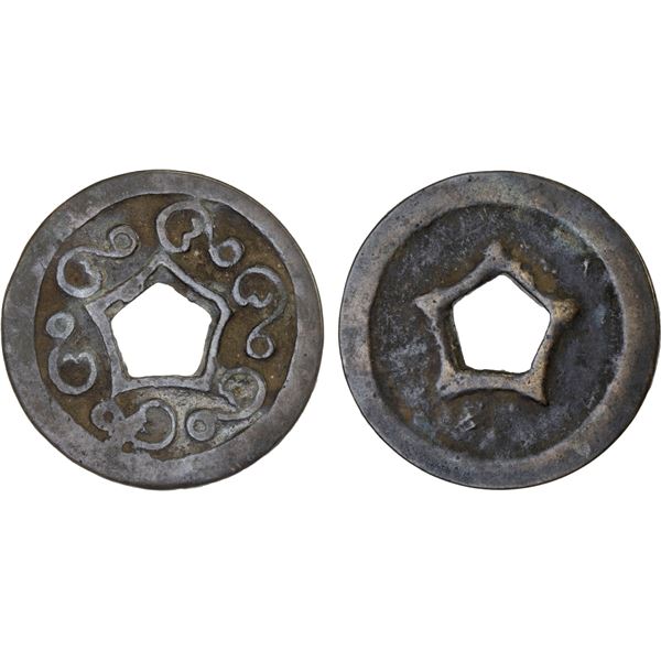 INDONESIA: INDRAGIRI: Anonymous, AE cash (3.82g), ca. 1610-1620, VF