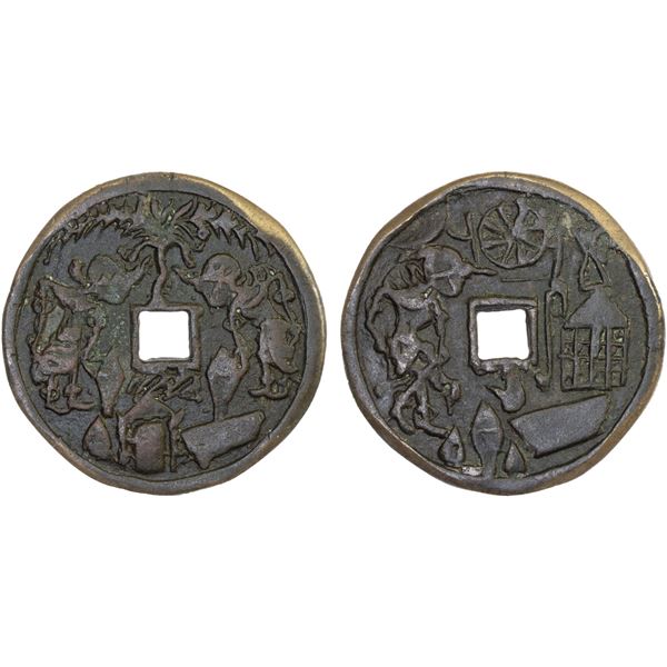 INDONESIA: JAVA: AE gobog (14.83g), XF