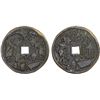 Image 1 : INDONESIA: JAVA: AE gobog (14.83g), XF