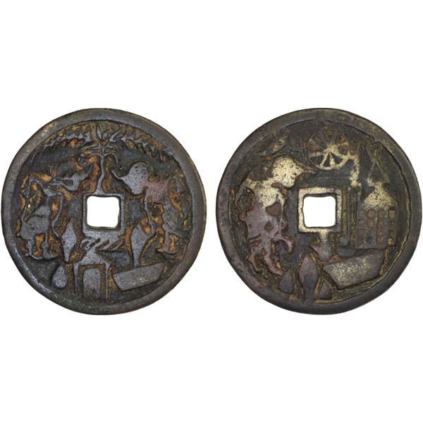 INDONESIA: JAVA: AE gobog (17.75g), F-VF