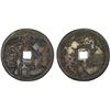 Image 1 : INDONESIA: JAVA: AE gobog (17.75g), F-VF