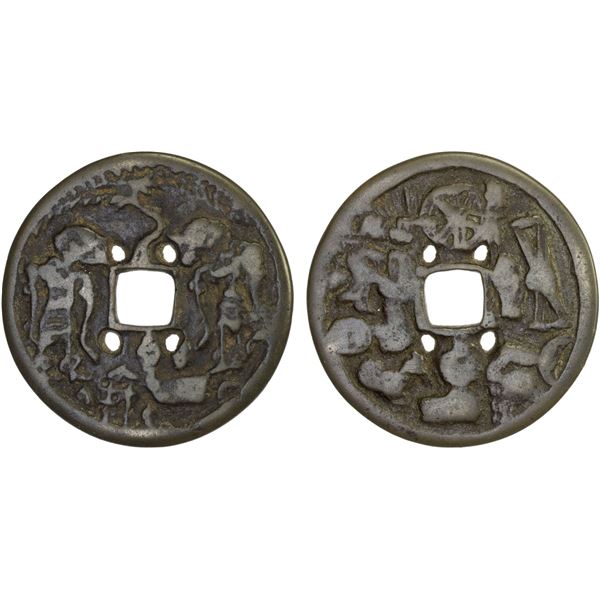 INDONESIA: JAVA: AE gobog (15.60g), VF