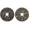 Image 1 : INDONESIA: JAVA: AE gobog (15.60g), VF