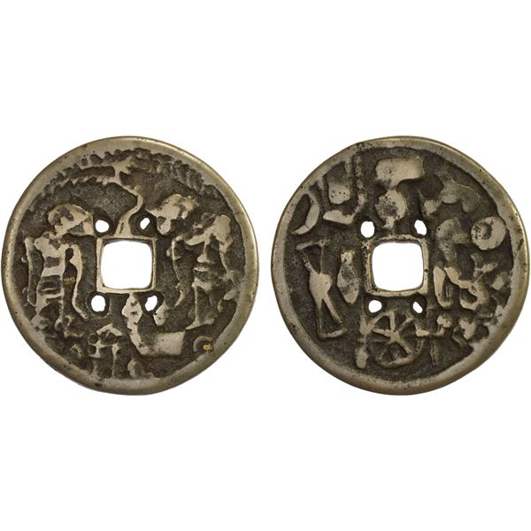 INDONESIA: JAVA: AE gobog (16.69g), F-VF