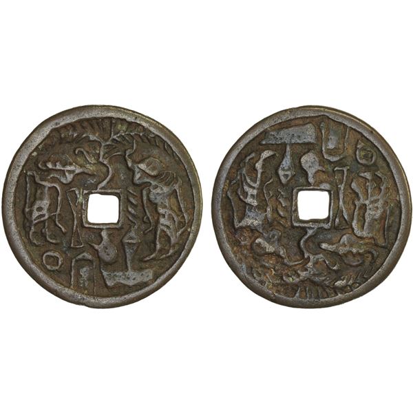 INDONESIA: JAVA: AE gobog (16.39g), Choice VF