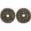 Image 1 : INDONESIA: JAVA: AE gobog (16.39g), Choice VF