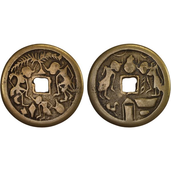INDONESIA: JAVA: AE gobog (12.83g), Fine