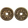 Image 1 : INDONESIA: JAVA: AE gobog (12.83g), Fine