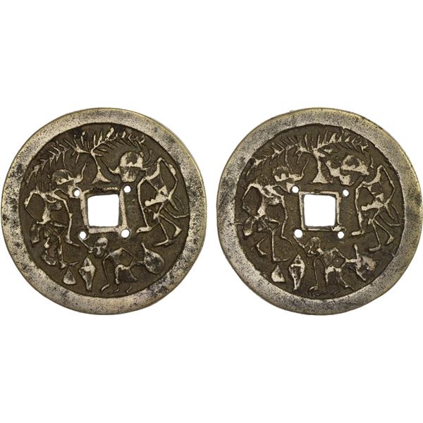 INDONESIA: JAVA: AE gobog (15.17g), Choice VF