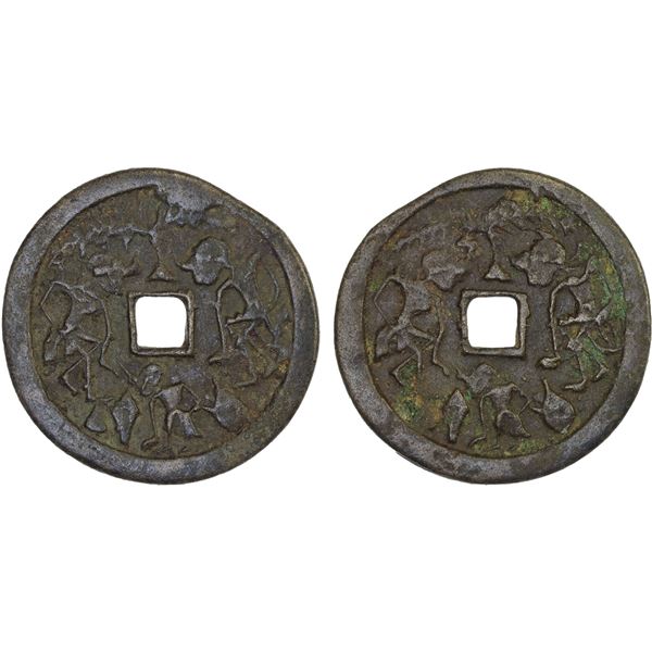 INDONESIA: JAVA: AE gobog (12.19g), VF