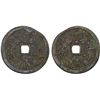 Image 1 : INDONESIA: JAVA: AE gobog (12.19g), VF