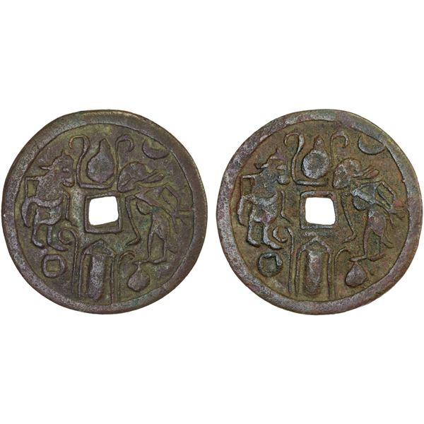 INDONESIA: JAVA: AE gobog (14.03g), Choice VF